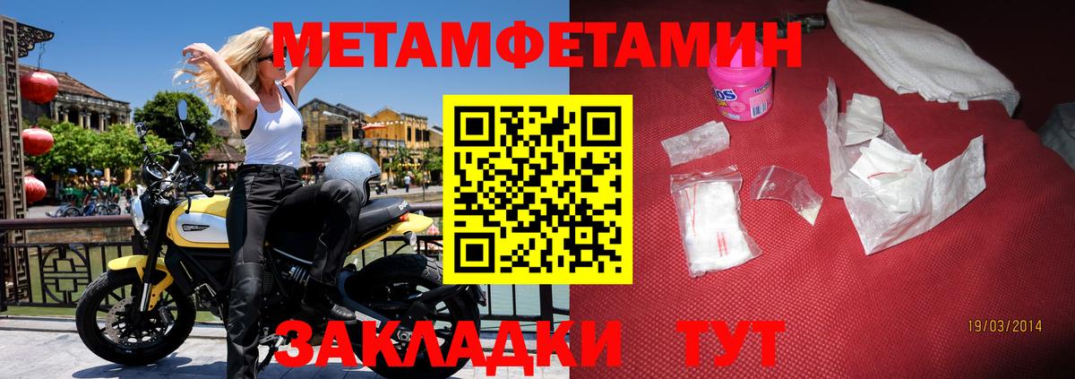 Amphetamine  АМФЕТАМИН Premium  Вход с VPN  Бугуруслан 