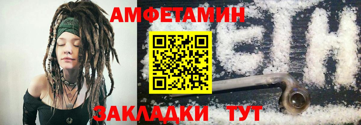 АМФ Premium Бугуруслан