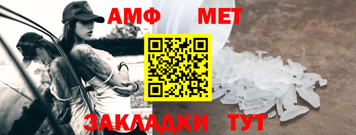 МЕТАДОН Бугуруслан