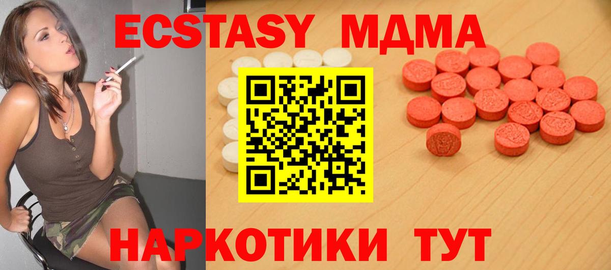 Ecstasy Punisher Бугуруслан