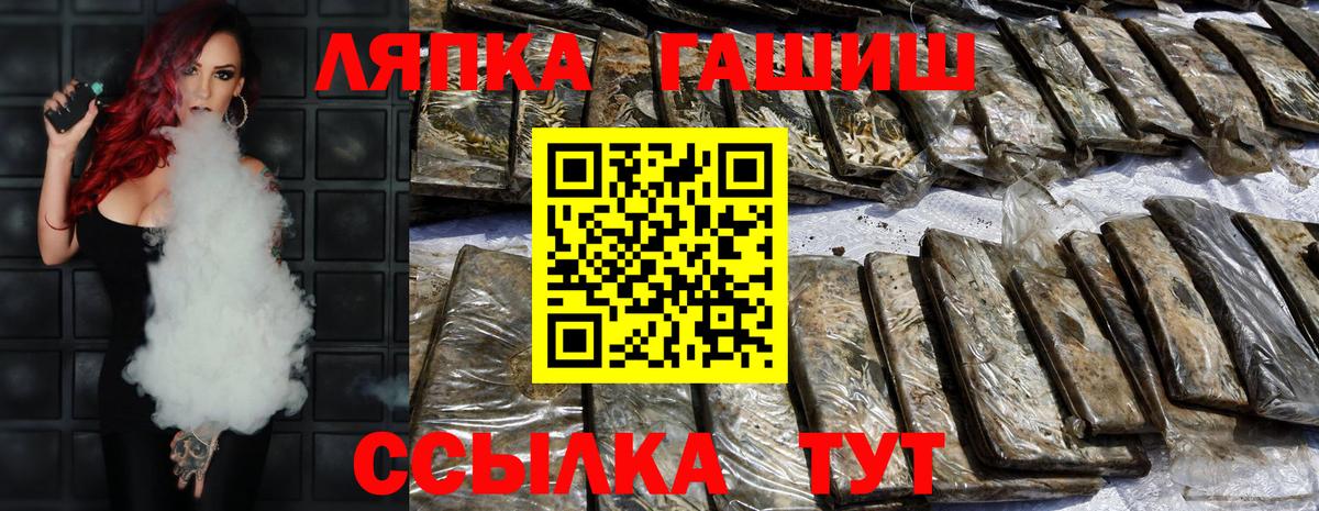 ГАШИШ VHQ Бугуруслан