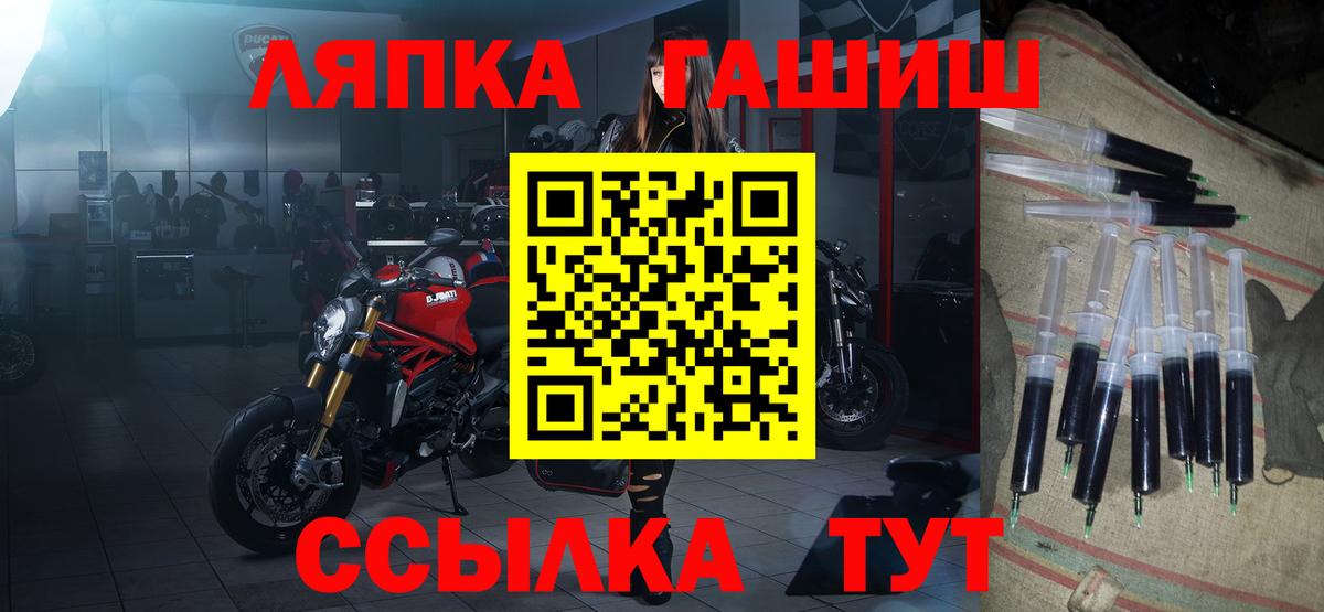 Гашиш гарик  ГАШИШ AMNESIA HAZE  Бугуруслан  Вход с VPN 