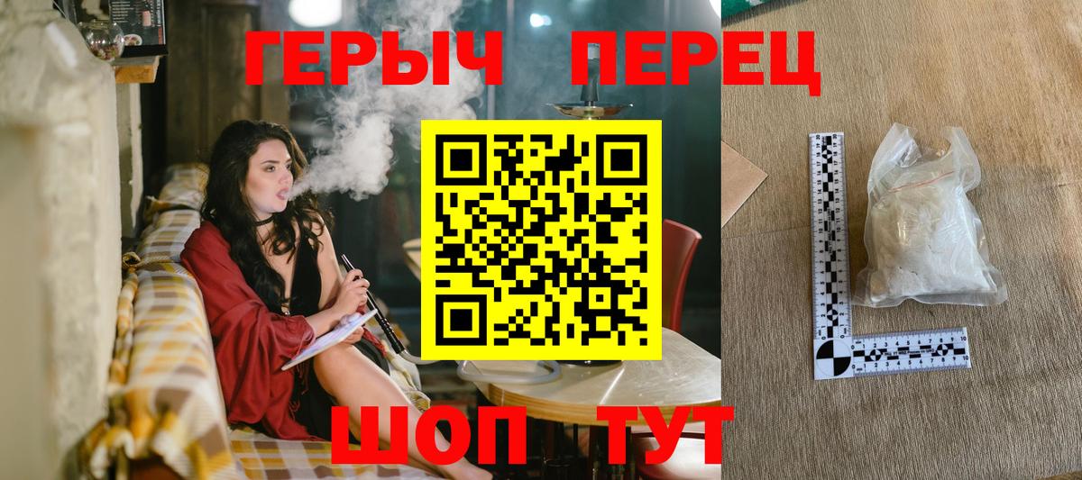 Бугуруслан  ГЕРОИН Афган  Вход с VPN 