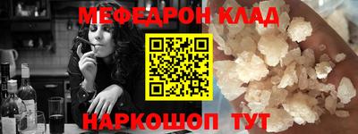 мескалин Кандалакша