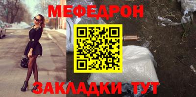 мескалин Кандалакша