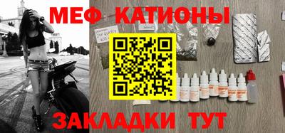 альфа пвп VHQ Гулькевичи