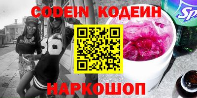 мефедрон Камышлов