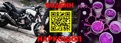 мескалин Кандалакша