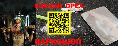мескалин Кандалакша
