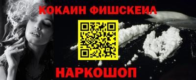 2c-b Канаш