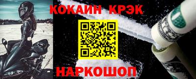 стаф Гуково