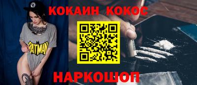 мефедрон Камышлов