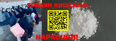 мескалин Кандалакша