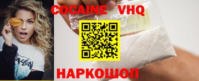 мефедрон Камышлов
