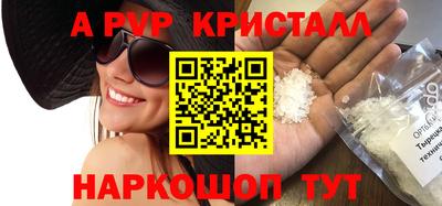 мефедрон Камышлов