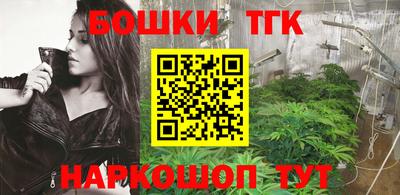 мескалин Кандалакша