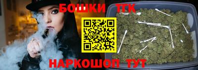 2c-b Канаш