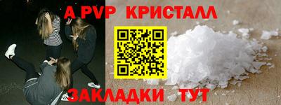 мефедрон Камышлов