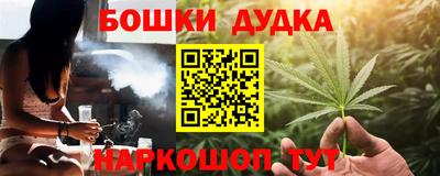 мескалин Кандалакша