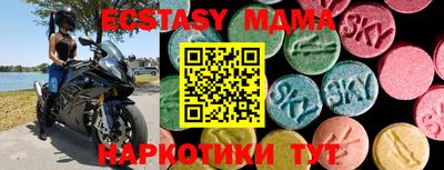 мескалин Кандалакша