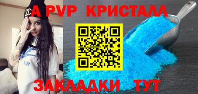 мефедрон Камышлов
