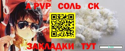 2c-b Канаш