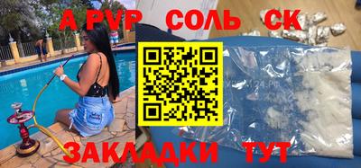 мескалин Кандалакша