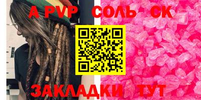 2c-b Канаш