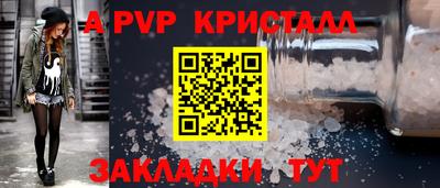 мефедрон Камышлов