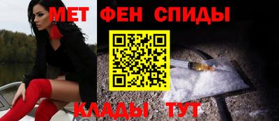 мефедрон Камышлов