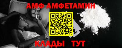 мескалин Кандалакша