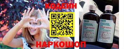 мефедрон Камышлов