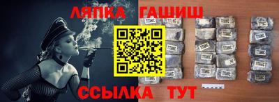 мескалин Кандалакша