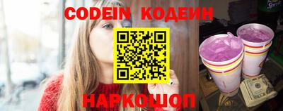 мескалин Кандалакша