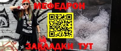 мескалин Кандалакша