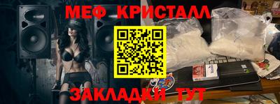 мескалин Кандалакша