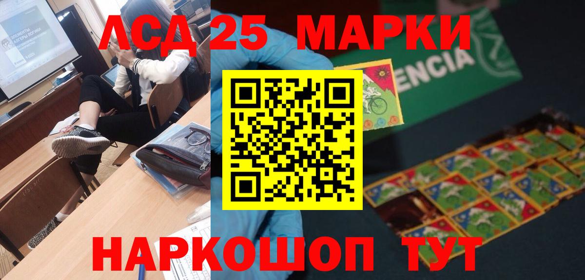 Бугуруслан  Лсд 25 экстази ecstasy  Лсд 25 экстази кислота  Вход с VPN 