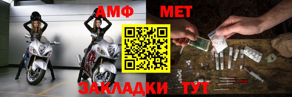 Метамфетамин Methamphetamine Бугуруслан