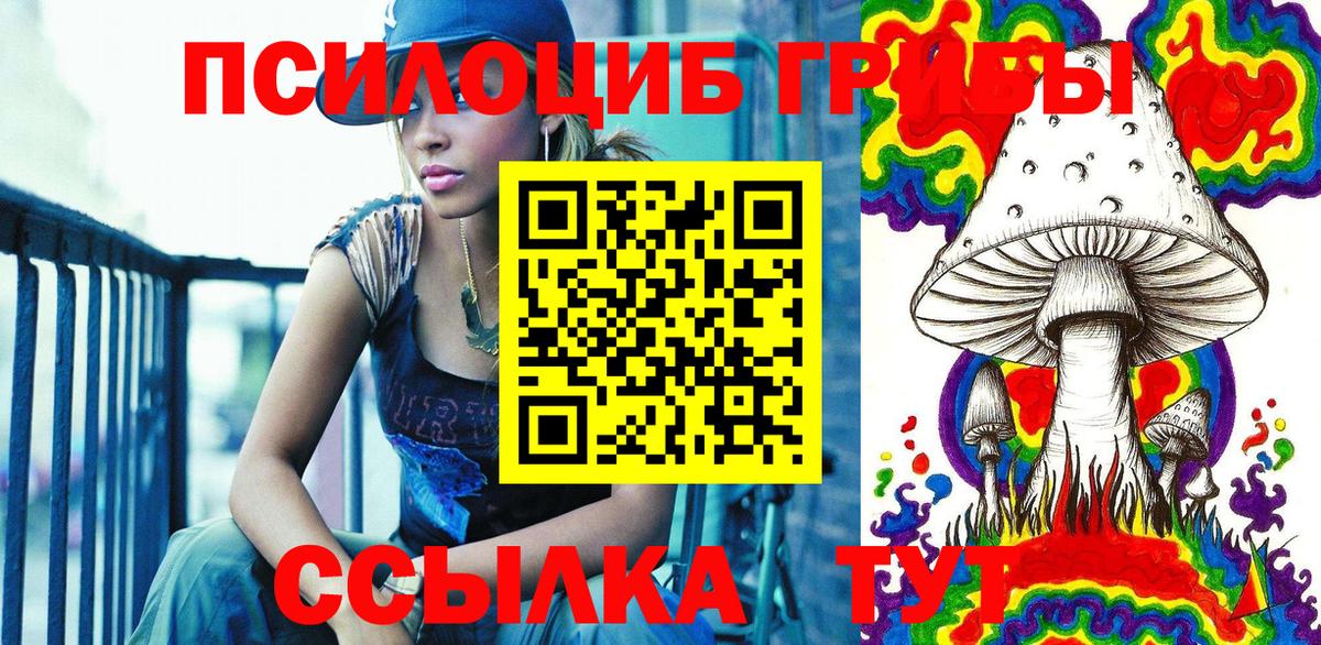 Меф кристаллы  Бугуруслан  COCAIN  ГАШ  APVP СК кристаллы  Экстази  МЕТАДОН  Вход с VPN  Каннабис  Cocaine 